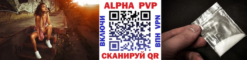 мориарти состав  магазин продажи   Южа  Alpha PVP крисы CK 