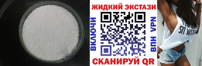 Бутират BDO  Южа 