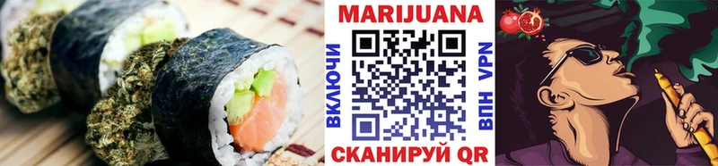 Еда ТГК марихуана Южа
