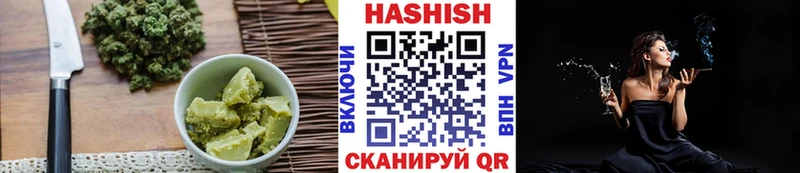 Canna-Cookies конопля Южа
