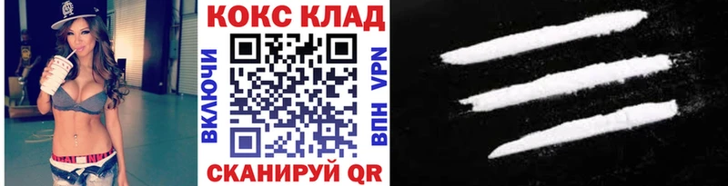 Кокаин Колумбийский Южа