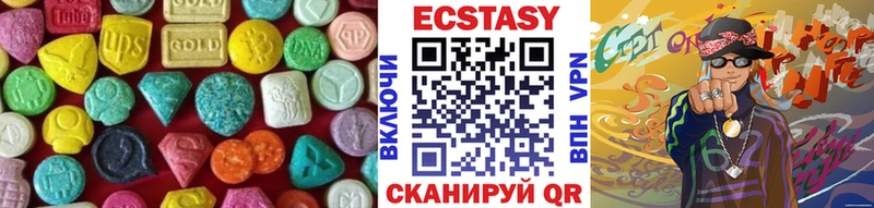 Ecstasy VHQ Южа