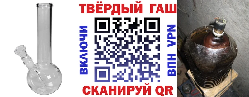 ГАШИШ 40% ТГК  Южа 