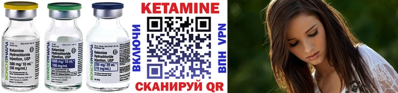 Кетамин ketamine  наркошоп  Южа 