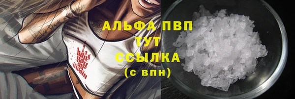 спайс Липки
