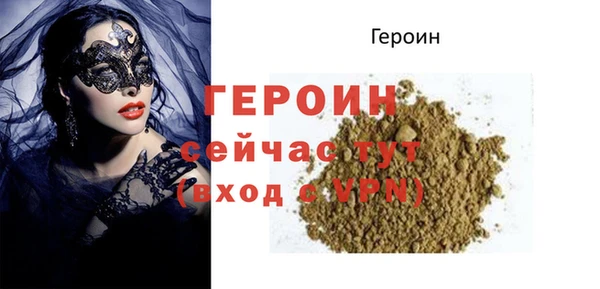 спайс Липки