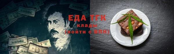 спайс Липки