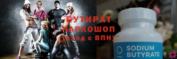 спайс Липки