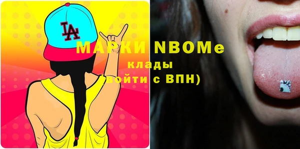 гашиш Лиски