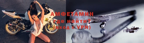 спайс Липки
