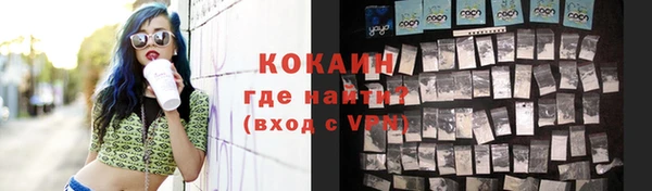 мдма Домодедово