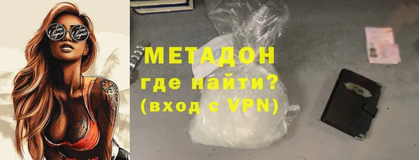 спайс Липки