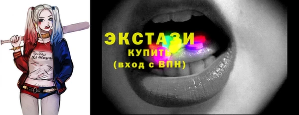 гашиш Лиски