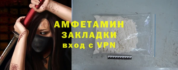 спайс Липки