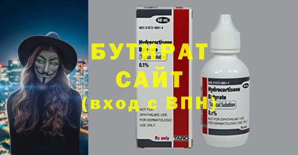 спайс Липки