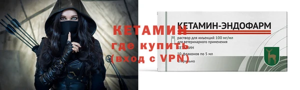 дурь Бронницы