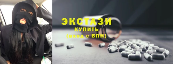 спайс Липки