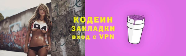 мефедрон Краснослободск