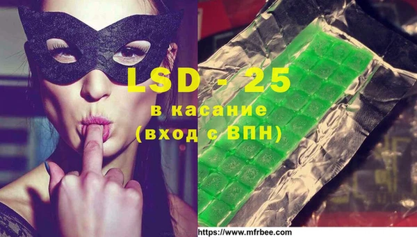 гашиш Лиски