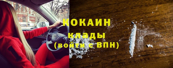 MDMA Premium VHQ Березники