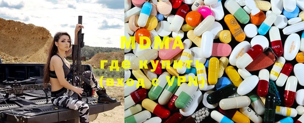 МДПВ Одинцово