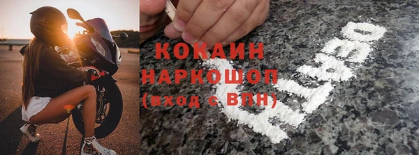 гашиш Лиски