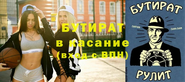 круглые Бородино