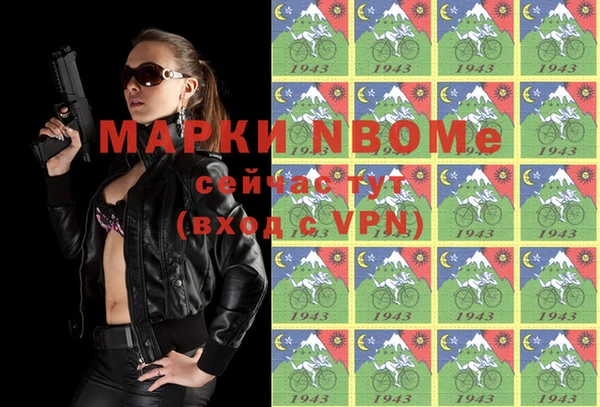 mix Лабытнанги