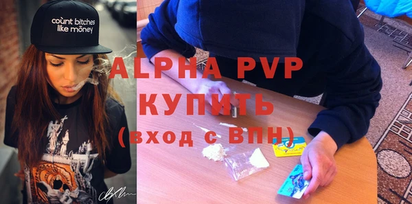 гашиш Лиски