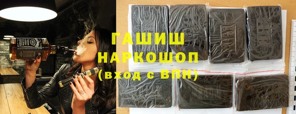 ECSTASY Бугульма
