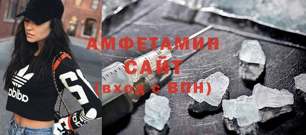спайс Липки