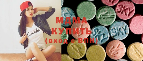 гашиш Лиски