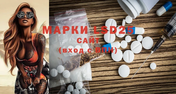 гашиш Лиски