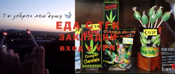 гашиш Лиски