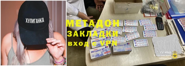 гашиш Лиски