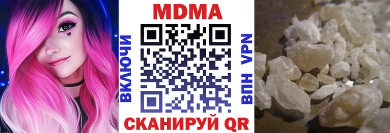 МДМА молли  Южа 