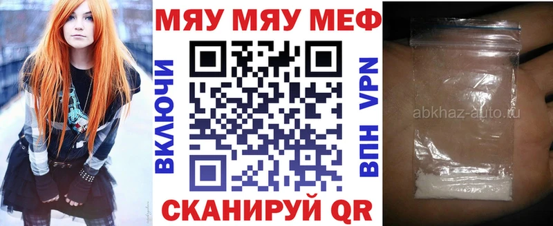 магазин продажи наркотиков  Южа  Меф кристаллы 