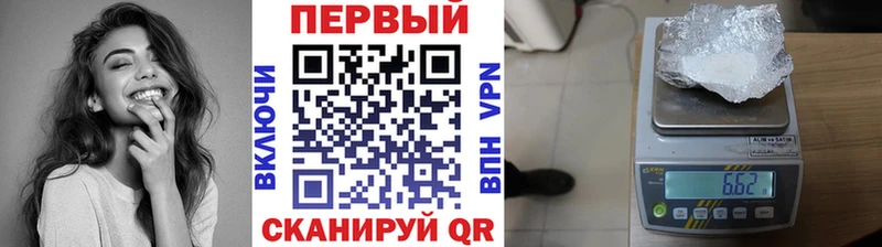 где продают наркотики Южа Метамфетамин Methamphetamine