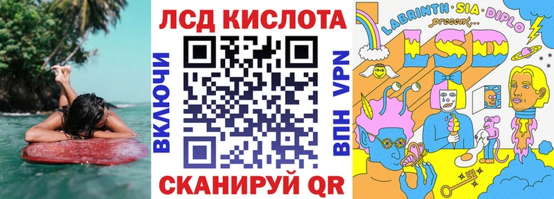 Марки 25I-NBOMe 1,5мг  Южа 