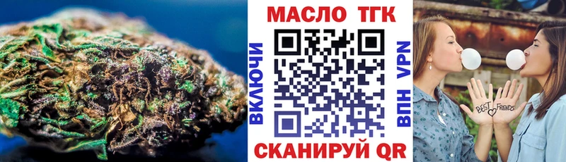 Дистиллят ТГК гашишное масло Южа